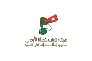 All Jordan Youth Commission
