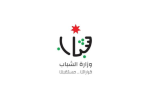 Ministry of Youth, Jordan